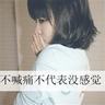 终结者2：审判日